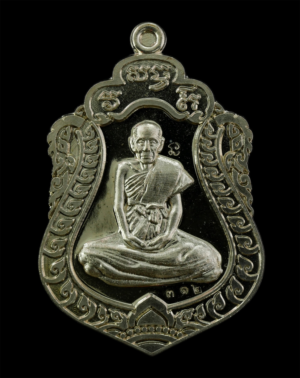 21May25 (18)ap.jpg - เหรียญเสมารุ่นแรก หลวงปู่ไท สัจจวโร วัดโคกชาด ต.หนองแวง อ.บ้านแพง จ.นครพนม อายุวัฒนมงคล 105 ปี พ.ศ.2562 เหรียญเนื้ออัลปาก้า ตอกโค๊ต นะ หมายเลข ๓๑๒ พระ [..] | https://kamulet.in.th